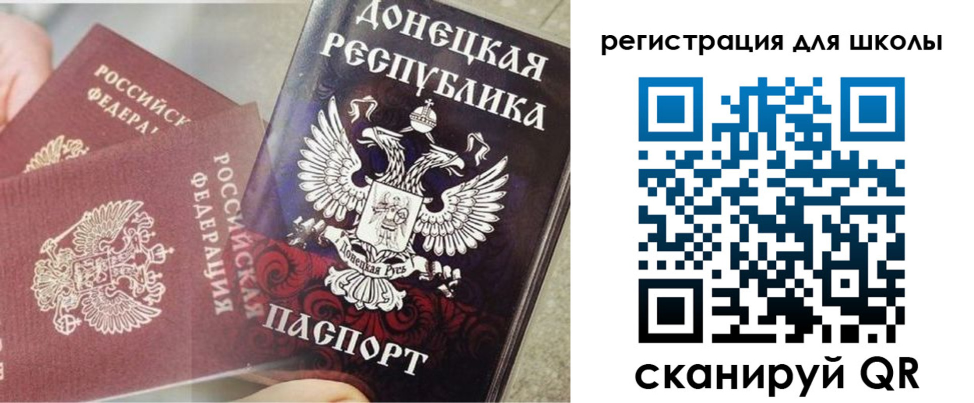 прописка 2025 в Алапаевске