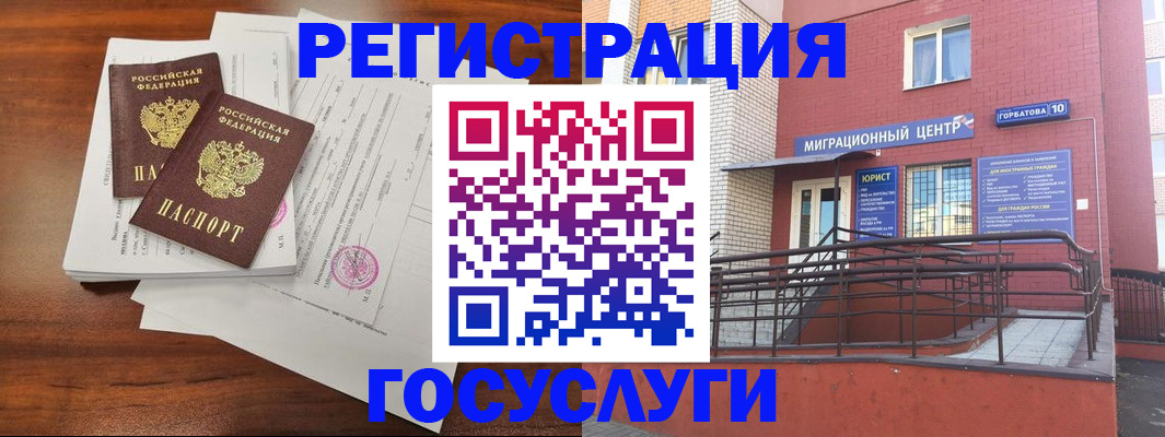 прописка для кредита в Алапаевске